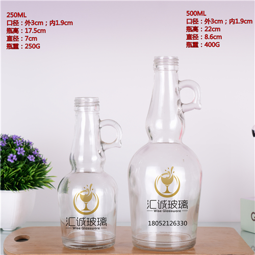 250ml；500ml洋酒瓶果酒瓶葡萄酒瓶